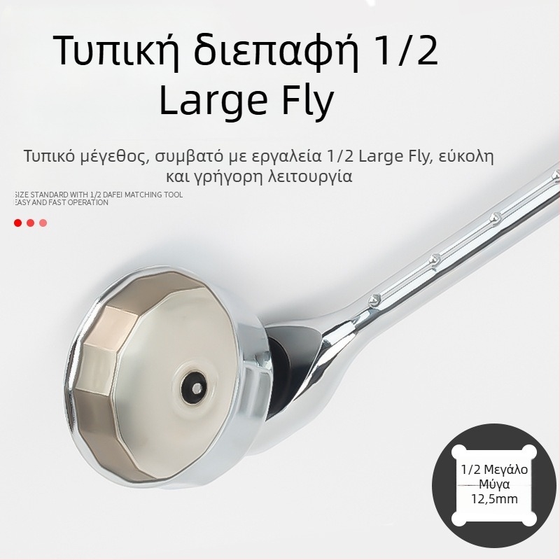 Κλειδί φίλτρου λαδιού τύπου καπακιού, εργαλείο αφαίρεσης και τοποθέτησης φίλτρου, σετ εργαλείων