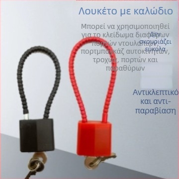 Κλειδαριά από ανοξείδωτο ατσάλι με σύρμα, συνδυαστική για ντουλάπες και αρχεία