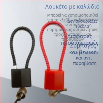 Κλειδαριά από ανοξείδωτο ατσάλι με σύρμα, συνδυαστική για ντουλάπες και αρχεία