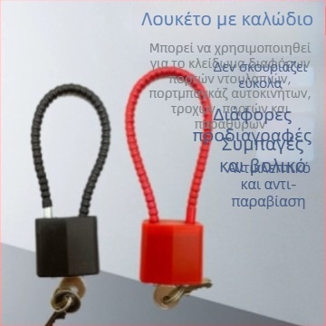 Κλειδαριά από ανοξείδωτο ατσάλι με σύρμα, συνδυαστική για ντουλάπες και αρχεία