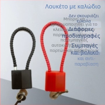 Κλειδαριά από ανοξείδωτο ατσάλι με σύρμα, συνδυαστική για ντουλάπες και αρχεία