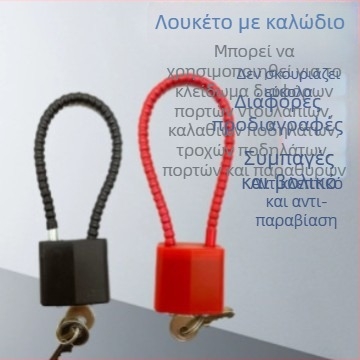 Κλειδαριά από ανοξείδωτο ατσάλι με σύρμα, συνδυαστική για ντουλάπες και αρχεία