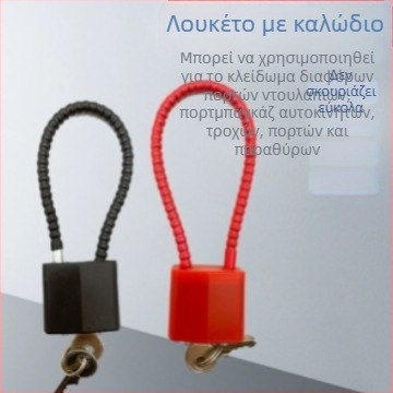 Κλειδαριά από ανοξείδωτο ατσάλι με σύρμα, συνδυαστική για ντουλάπες και αρχεία