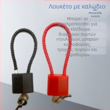 Κλειδαριά από ανοξείδωτο ατσάλι με σύρμα, συνδυαστική για ντουλάπες και αρχεία