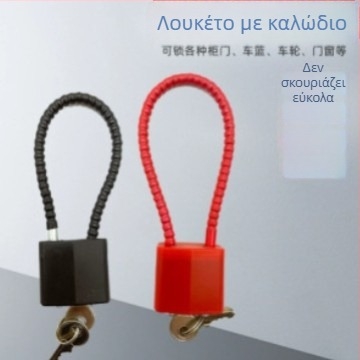 Κλειδαριά από ανοξείδωτο ατσάλι με σύρμα, συνδυαστική για ντουλάπες και αρχεία
