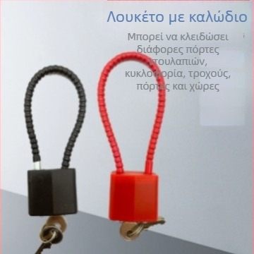 Κλειδαριά από ανοξείδωτο ατσάλι με σύρμα, συνδυαστική για ντουλάπες και αρχεία