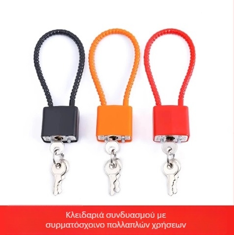 Κλειδαριά από ανοξείδωτο ατσάλι με σύρμα, συνδυαστική για ντουλάπες και αρχεία