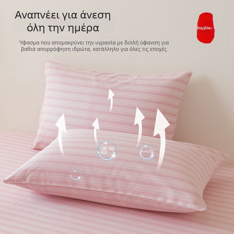 Σετ σεντονιών μονό κρεβάτι από 100% βαμβάκι, 3 τεμάχια: σεντόνι, κάλυμμα παπλώματος και μαξιλαροθήκη