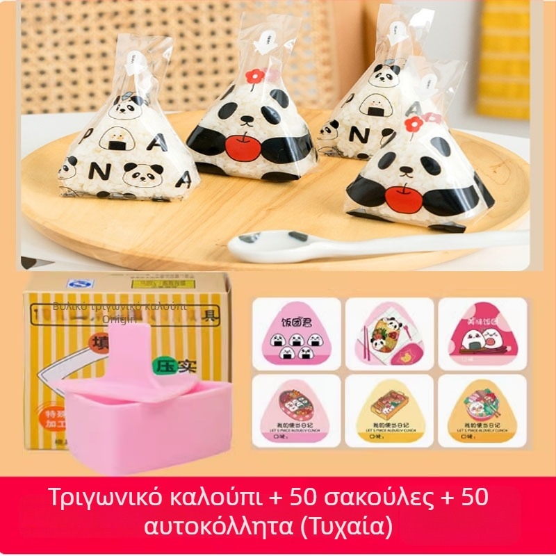 Μεγάλο τριγωνικό καλούπι για ονιγκίρι – ιαπωνικού στυλ μπέντο και σούσι, σετ εργαλείων συμπίεσης ρυζιού