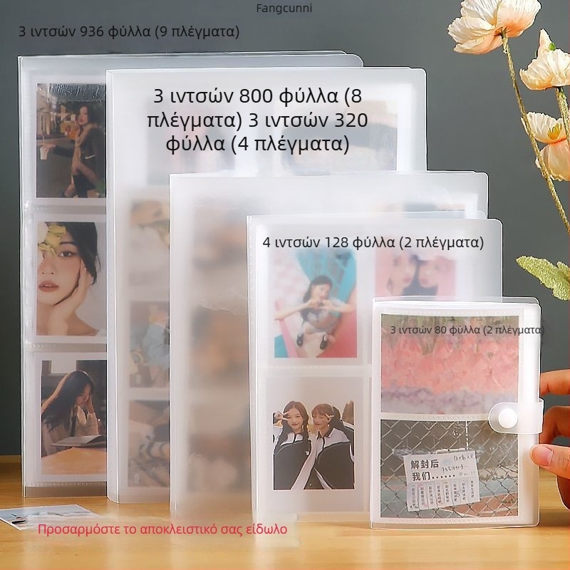 Άλμπουμ φωτογραφιών σε στυλ Instax, 3 ιντσών, διάταξη 4×4 και 9×9, κάρτες γραμματισμού, κάρτες ταχυδρομείου, άλμπουμ αποθήκευσης φωτογραφιών