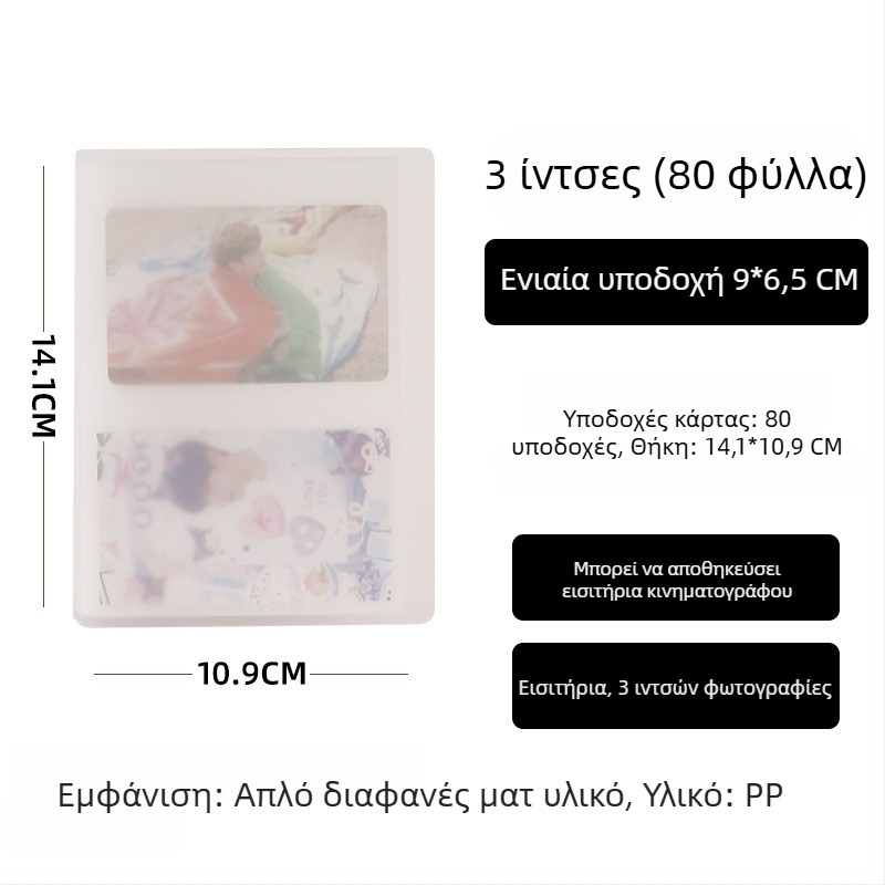 Άλμπουμ φωτογραφιών σε στυλ Instax, 3 ιντσών, διάταξη 4×4 και 9×9, κάρτες γραμματισμού, κάρτες ταχυδρομείου, άλμπουμ αποθήκευσης φωτογραφιών