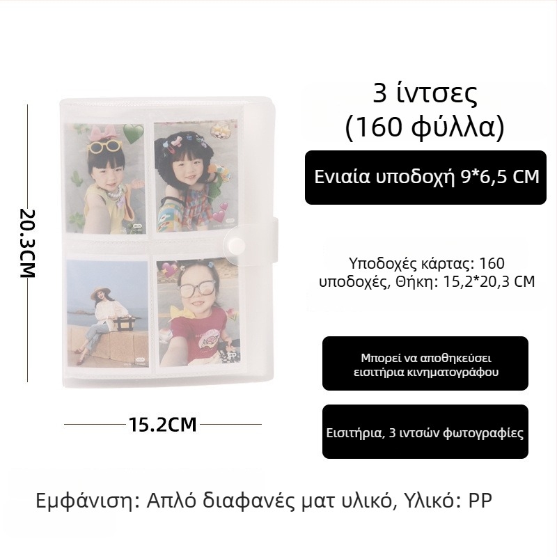 Άλμπουμ φωτογραφιών σε στυλ Instax, 3 ιντσών, διάταξη 4×4 και 9×9, κάρτες γραμματισμού, κάρτες ταχυδρομείου, άλμπουμ αποθήκευσης φωτογραφιών