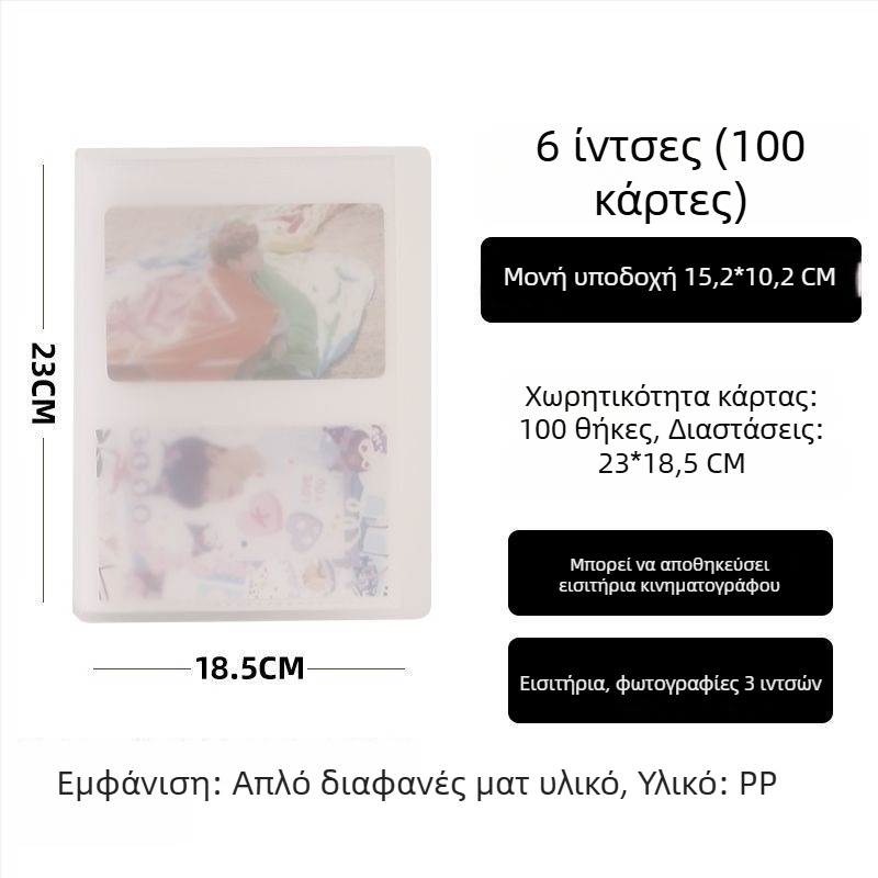 Άλμπουμ φωτογραφιών σε στυλ Instax, 3 ιντσών, διάταξη 4×4 και 9×9, κάρτες γραμματισμού, κάρτες ταχυδρομείου, άλμπουμ αποθήκευσης φωτογραφιών