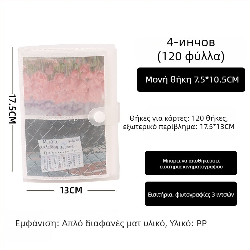 Άλμπουμ φωτογραφιών σε στυλ Instax, 3 ιντσών, διάταξη 4×4 και 9×9, κάρτες γραμματισμού, κάρτες ταχυδρομείου, άλμπουμ αποθήκευσης φωτογραφιών