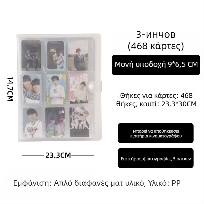 Άλμπουμ φωτογραφιών σε στυλ Instax, 3 ιντσών, διάταξη 4×4 και 9×9, κάρτες γραμματισμού, κάρτες ταχυδρομείου, άλμπουμ αποθήκευσης φωτογραφιών