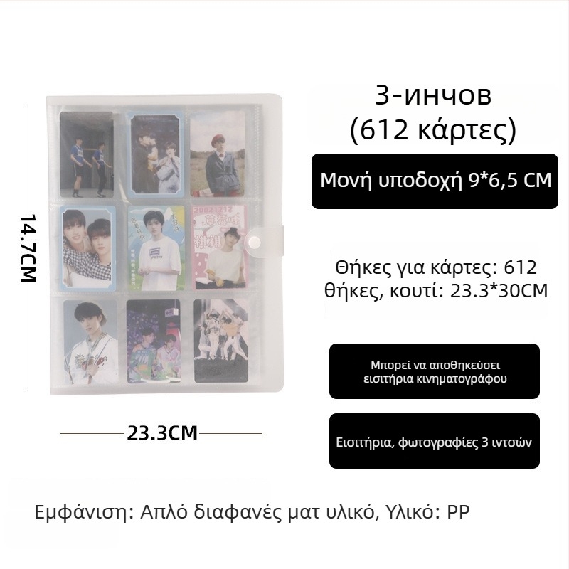 Άλμπουμ φωτογραφιών σε στυλ Instax, 3 ιντσών, διάταξη 4×4 και 9×9, κάρτες γραμματισμού, κάρτες ταχυδρομείου, άλμπουμ αποθήκευσης φωτογραφιών