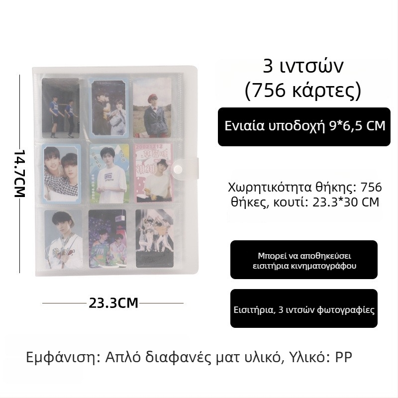 Άλμπουμ φωτογραφιών σε στυλ Instax, 3 ιντσών, διάταξη 4×4 και 9×9, κάρτες γραμματισμού, κάρτες ταχυδρομείου, άλμπουμ αποθήκευσης φωτογραφιών