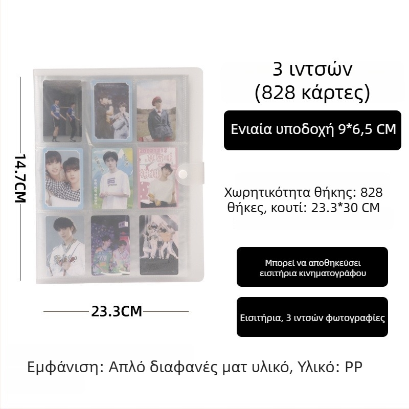 Άλμπουμ φωτογραφιών σε στυλ Instax, 3 ιντσών, διάταξη 4×4 και 9×9, κάρτες γραμματισμού, κάρτες ταχυδρομείου, άλμπουμ αποθήκευσης φωτογραφιών