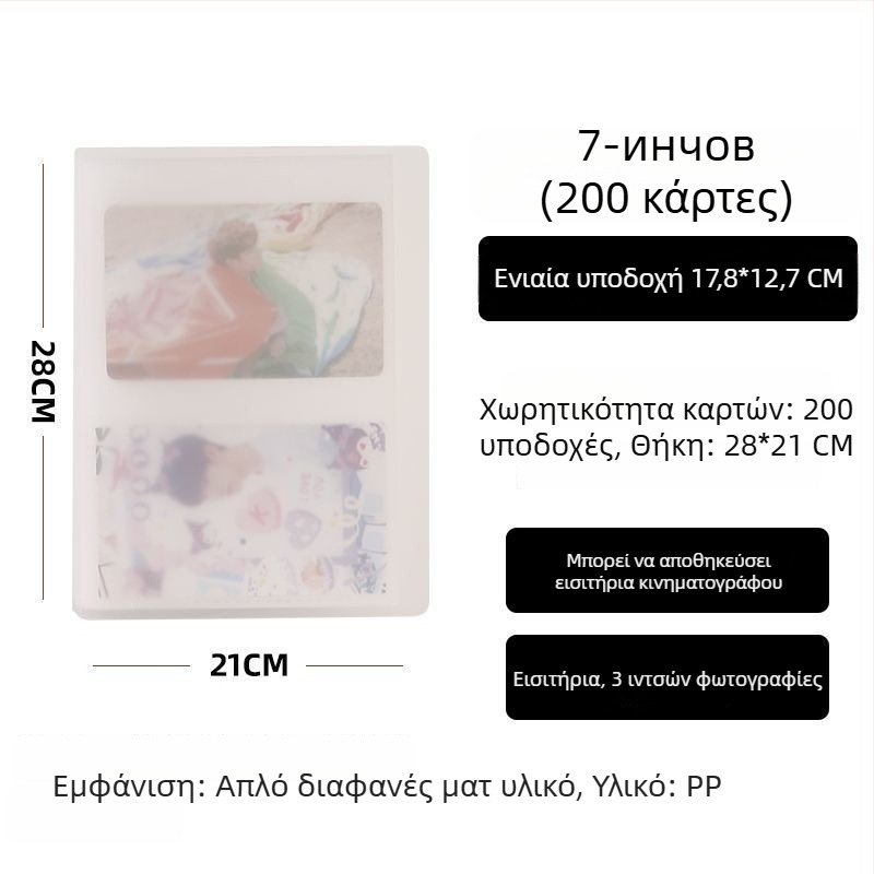 Άλμπουμ φωτογραφιών σε στυλ Instax, 3 ιντσών, διάταξη 4×4 και 9×9, κάρτες γραμματισμού, κάρτες ταχυδρομείου, άλμπουμ αποθήκευσης φωτογραφιών