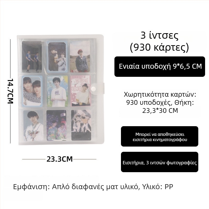 Άλμπουμ φωτογραφιών σε στυλ Instax, 3 ιντσών, διάταξη 4×4 και 9×9, κάρτες γραμματισμού, κάρτες ταχυδρομείου, άλμπουμ αποθήκευσης φωτογραφιών