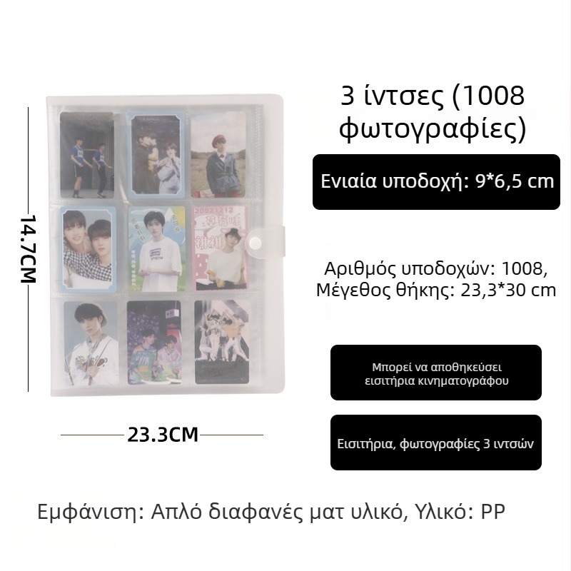 Άλμπουμ φωτογραφιών σε στυλ Instax, 3 ιντσών, διάταξη 4×4 και 9×9, κάρτες γραμματισμού, κάρτες ταχυδρομείου, άλμπουμ αποθήκευσης φωτογραφιών
