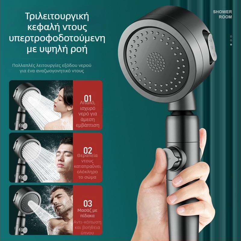 Ντουζ κεφαλή με φίλτρο turbo για χαμηλή πίεση νερού
