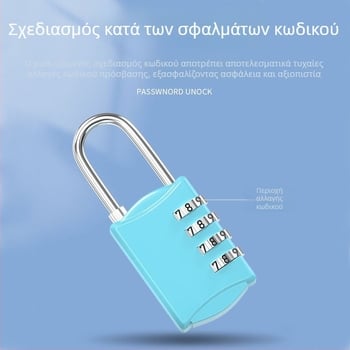 Μικρή μεταλλική συνδυαστική κλειδαριά για αποσκευές και ντουλάπες