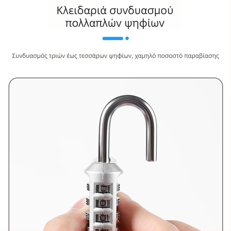 Μικρή μεταλλική συνδυαστική κλειδαριά για αποσκευές και ντουλάπες