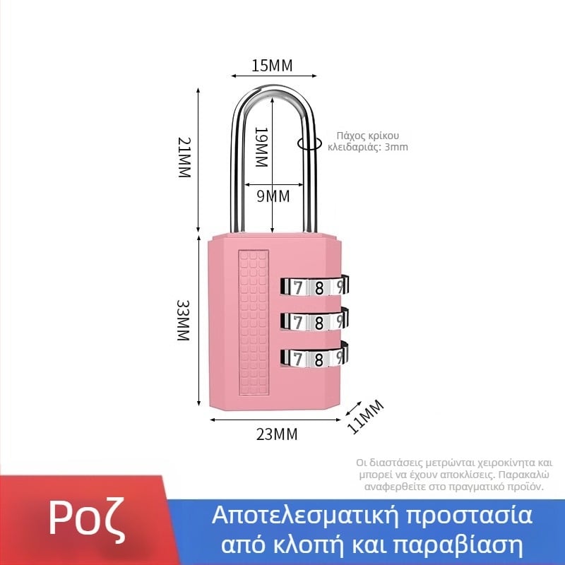Μικρή μεταλλική συνδυαστική κλειδαριά για αποσκευές και ντουλάπες