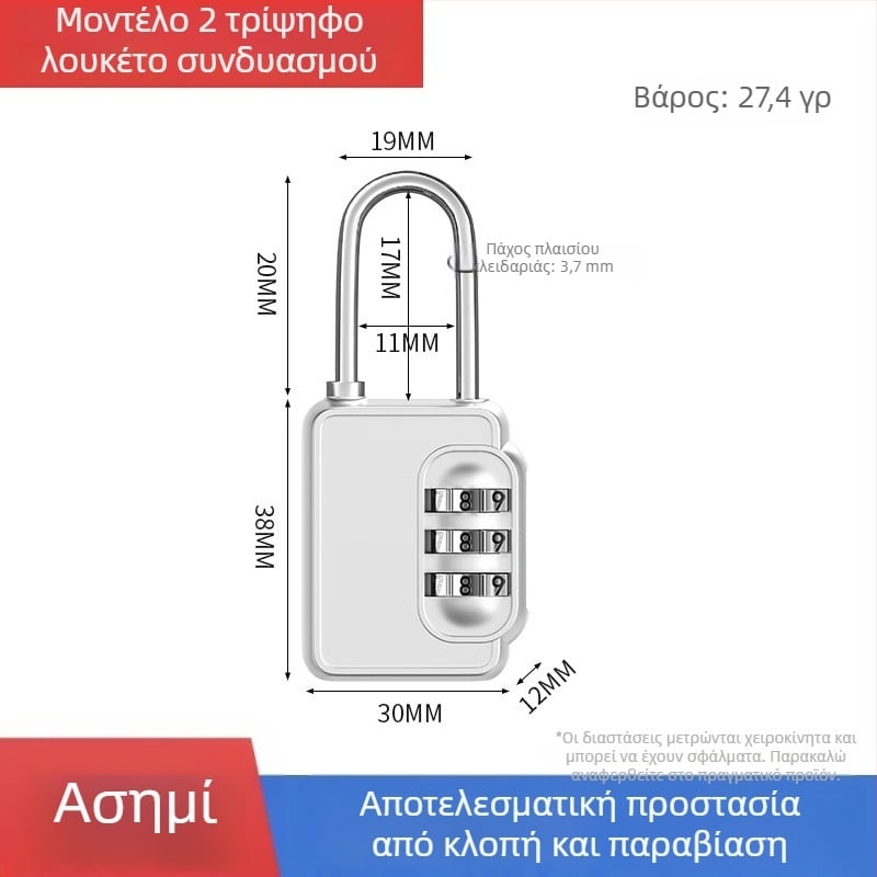 Μικρή μεταλλική συνδυαστική κλειδαριά για αποσκευές και ντουλάπες