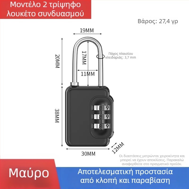 Μικρή μεταλλική συνδυαστική κλειδαριά για αποσκευές και ντουλάπες