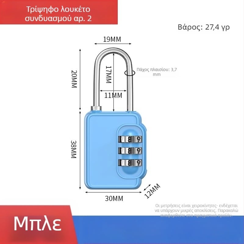 Μικρή μεταλλική συνδυαστική κλειδαριά για αποσκευές και ντουλάπες