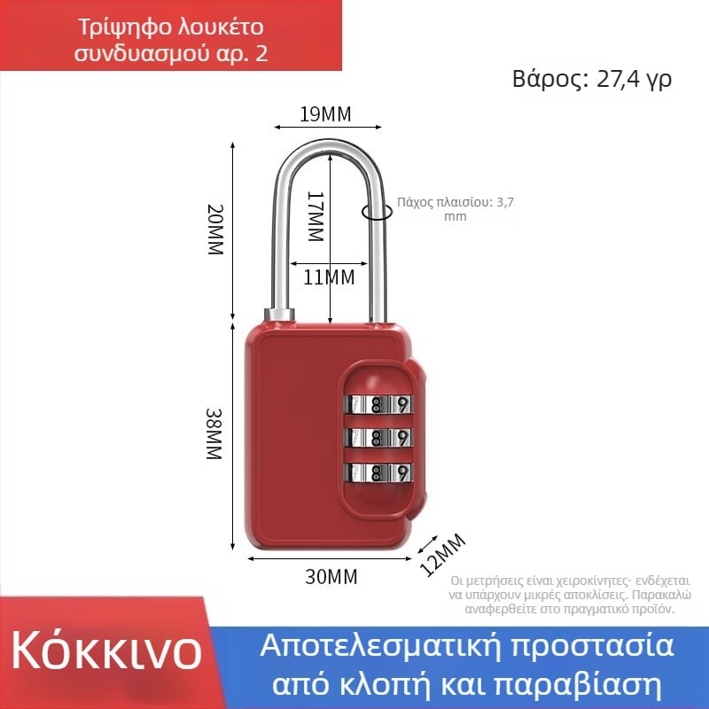 Μικρή μεταλλική συνδυαστική κλειδαριά για αποσκευές και ντουλάπες