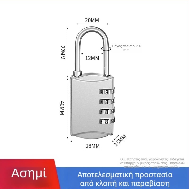 Μικρή μεταλλική συνδυαστική κλειδαριά για αποσκευές και ντουλάπες