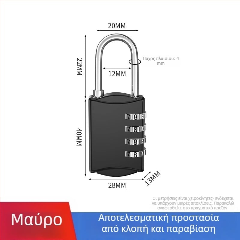 Μικρή μεταλλική συνδυαστική κλειδαριά για αποσκευές και ντουλάπες