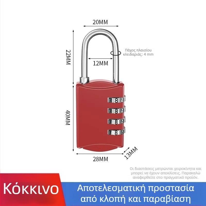 Μικρή μεταλλική συνδυαστική κλειδαριά για αποσκευές και ντουλάπες