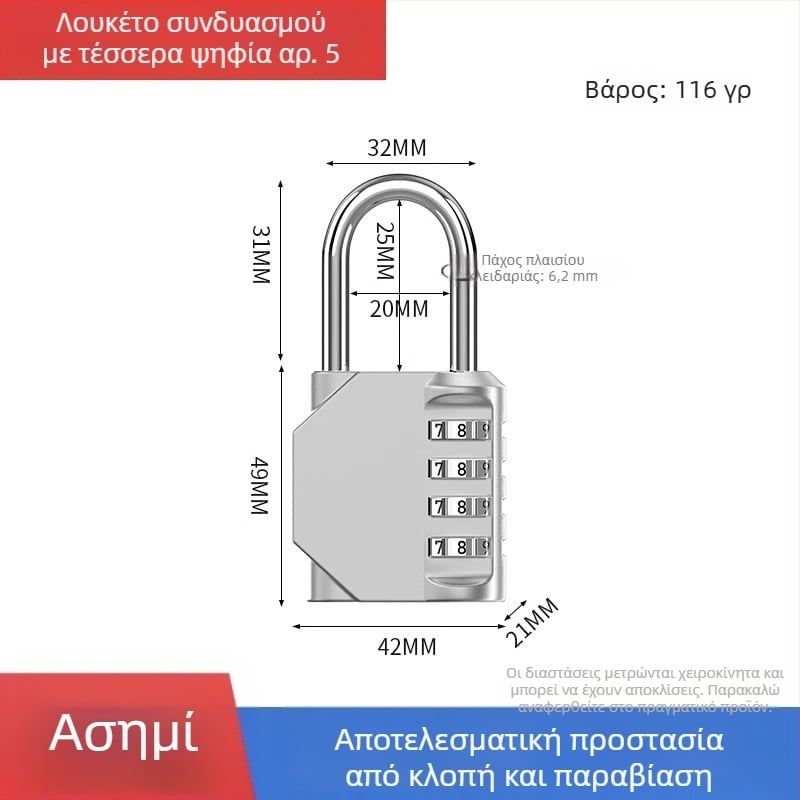 Μικρή μεταλλική συνδυαστική κλειδαριά για αποσκευές και ντουλάπες