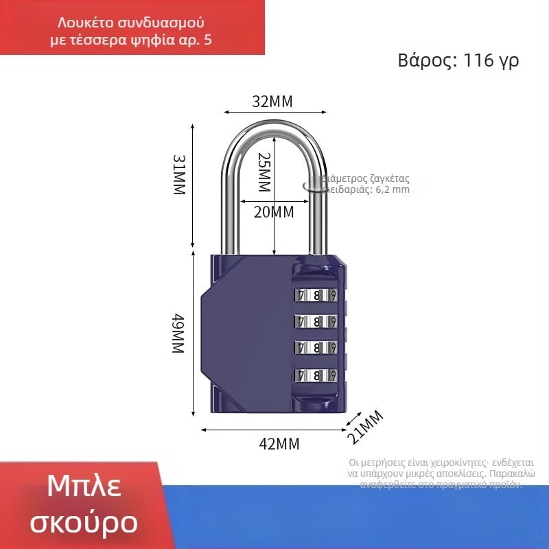 Μικρή μεταλλική συνδυαστική κλειδαριά για αποσκευές και ντουλάπες
