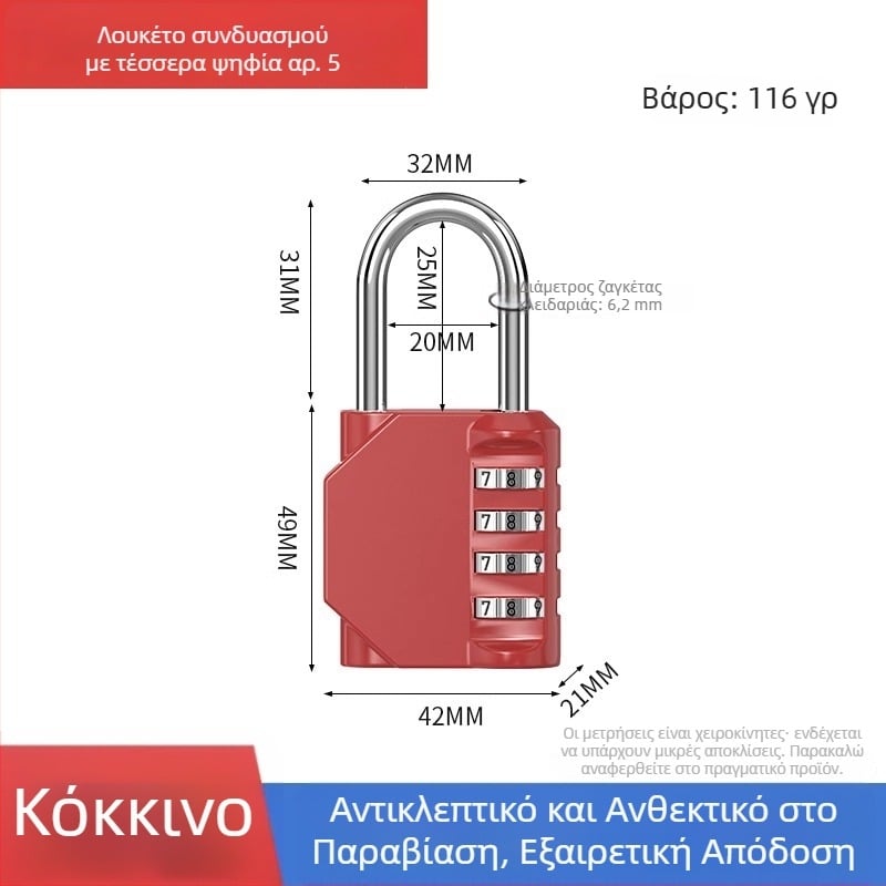 Μικρή μεταλλική συνδυαστική κλειδαριά για αποσκευές και ντουλάπες