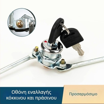 Κλειδαριά αρχείου με μεταλλική πόρτα, οθόνη και μηχανισμό σύνδεσης πάνω-κάτω· κατάλληλη για ντουλάπες προσωπικού και αρχεία, κύλινδρος κλειδώματος.