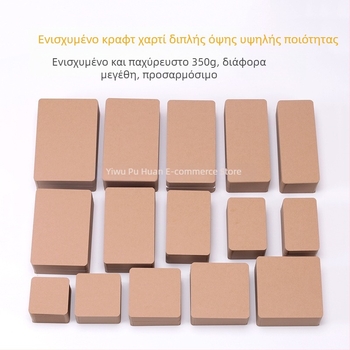 Σετ Kraft χαρτιού DIY: Μικρές κάρτες, ταχυδρομικές κάρτες και κάρτες με λέξεις σε παχύ χαρτόνι 350 γρ