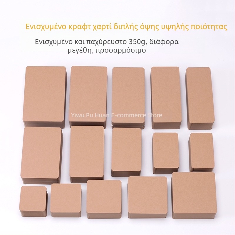 Σετ Kraft χαρτιού DIY: Μικρές κάρτες, ταχυδρομικές κάρτες και κάρτες με λέξεις σε παχύ χαρτόνι 350 γρ