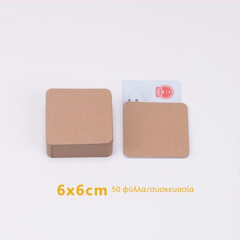 Σετ Kraft χαρτιού DIY: Μικρές κάρτες, ταχυδρομικές κάρτες και κάρτες με λέξεις σε παχύ χαρτόνι 350 γρ