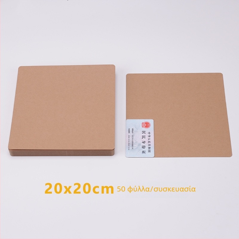 Σετ Kraft χαρτιού DIY: Μικρές κάρτες, ταχυδρομικές κάρτες και κάρτες με λέξεις σε παχύ χαρτόνι 350 γρ