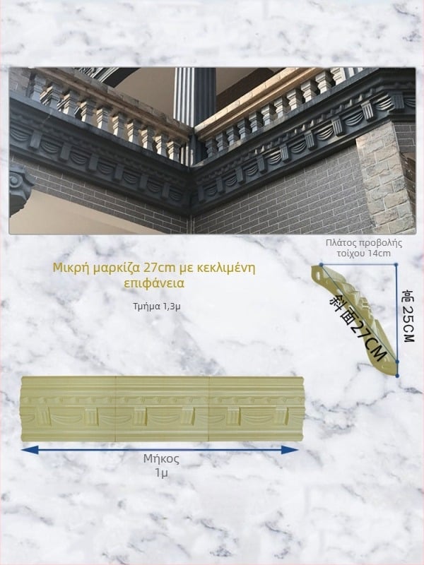 Καλούπια τσιμέντου για εξαρτήματα παραγωγής, προφίλ γείσου, καλούπια ρωμαϊκών κολόνων, καλούπια γραμμής σταγόνας γείσου σε βίλα, διακόσμηση εξωτερικών τοίχων