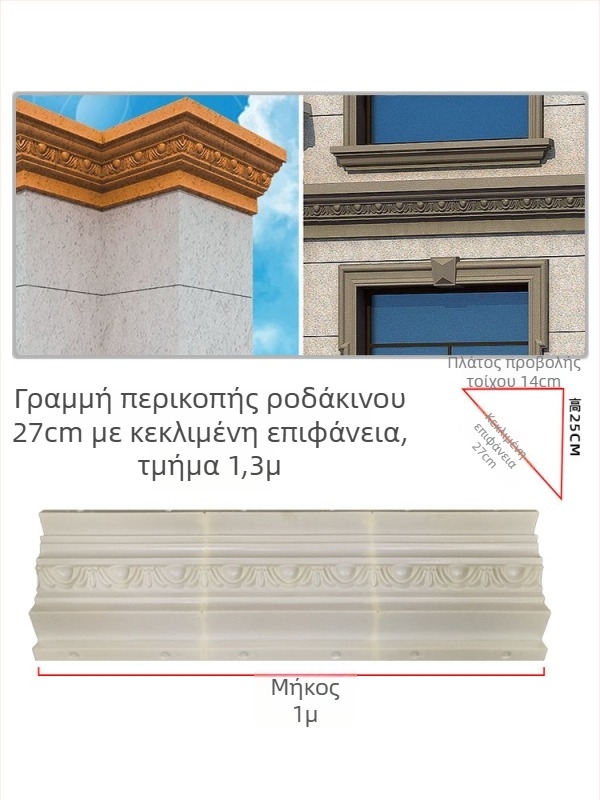 Καλούπια τσιμέντου για εξαρτήματα παραγωγής, προφίλ γείσου, καλούπια ρωμαϊκών κολόνων, καλούπια γραμμής σταγόνας γείσου σε βίλα, διακόσμηση εξωτερικών τοίχων