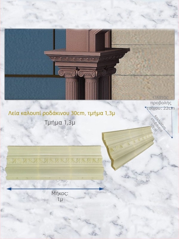 Καλούπια τσιμέντου για εξαρτήματα παραγωγής, προφίλ γείσου, καλούπια ρωμαϊκών κολόνων, καλούπια γραμμής σταγόνας γείσου σε βίλα, διακόσμηση εξωτερικών τοίχων