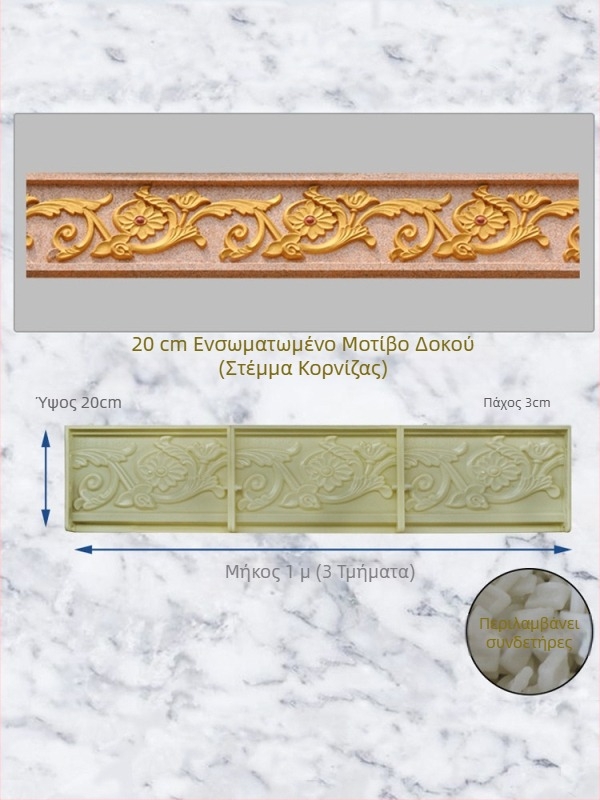 Καλούπια τσιμέντου για εξαρτήματα παραγωγής, προφίλ γείσου, καλούπια ρωμαϊκών κολόνων, καλούπια γραμμής σταγόνας γείσου σε βίλα, διακόσμηση εξωτερικών τοίχων