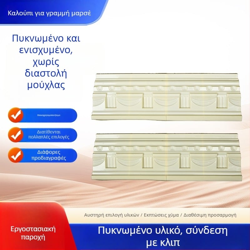 Καλούπια τσιμέντου για εξαρτήματα παραγωγής, προφίλ γείσου, καλούπια ρωμαϊκών κολόνων, καλούπια γραμμής σταγόνας γείσου σε βίλα, διακόσμηση εξωτερικών τοίχων