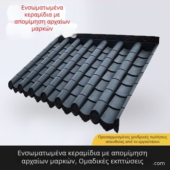 Πλακάκια ρητίνης σε αρχαιοστολιστικό ύφος για κινεζικά γείσα — μικρά πράσινα πλαστικά πλακίδια για τοίχους αρχαίων κτιρίων